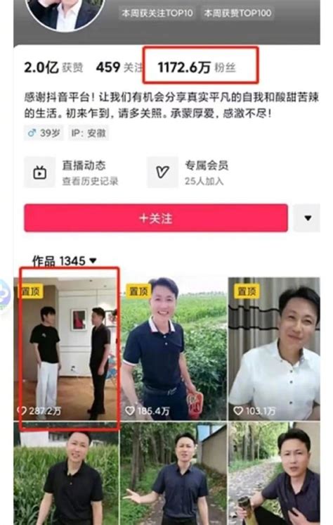 秀才被封|千万粉丝主播“秀才”账号被封 曾被举报欺诈51万